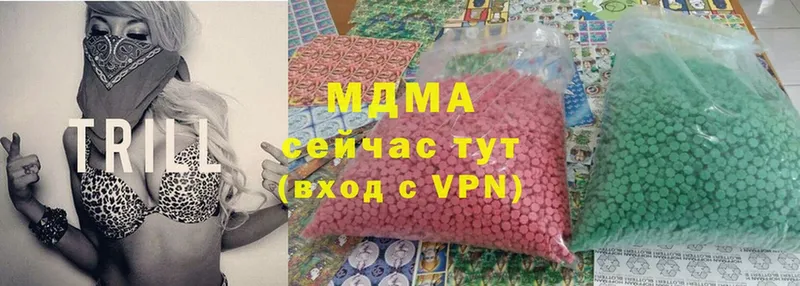 MDMA VHQ  Горняк 